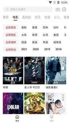 红桃在线观看免费的电视连续剧海外版下载-红桃在线观看免费的电视连续剧导演作品合集版下载2.690