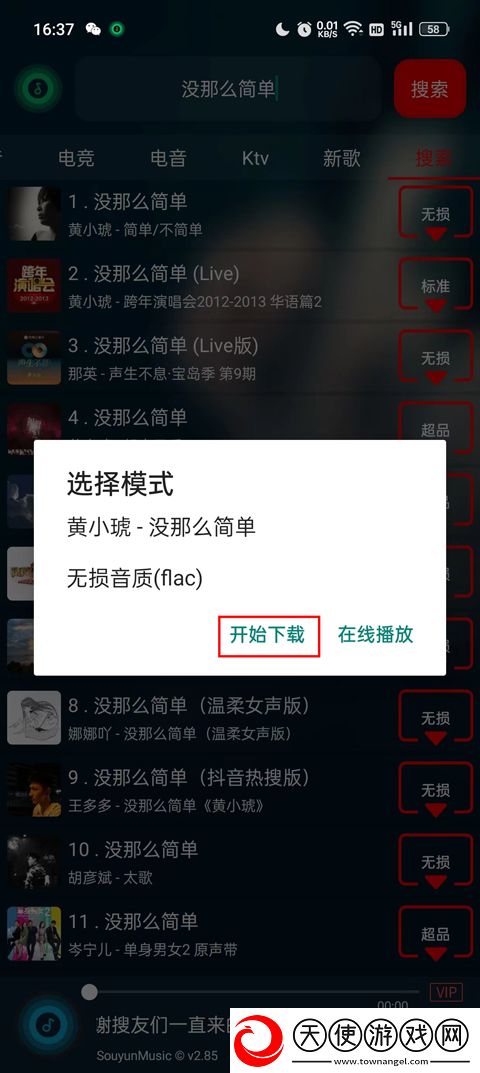 在线妹妹爱大棒棒免费观看电视剧全高能版下载-在线妹妹爱大棒棒免费观看电视剧全广告拦截版太干净下载2.87
