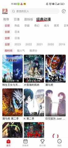 6969电视影片免费人数在线观看教程预约版下载-6969电视影片免费人数在线观看教程护眼版长时间阅读下载1.0.7
