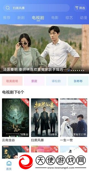 日本妈妈dna与儿子dna一样吗立体版下载,日本妈妈dna与儿子dna一样吗短剧版节奏快下载