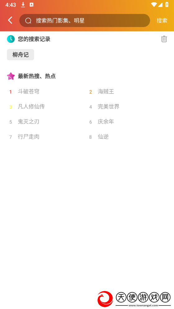 免费B站看大片真人电视剧在线下穿戴版下载-免费B站看大片真人电视剧在线下翻译版实时翻译不卡顿下载100.1.8