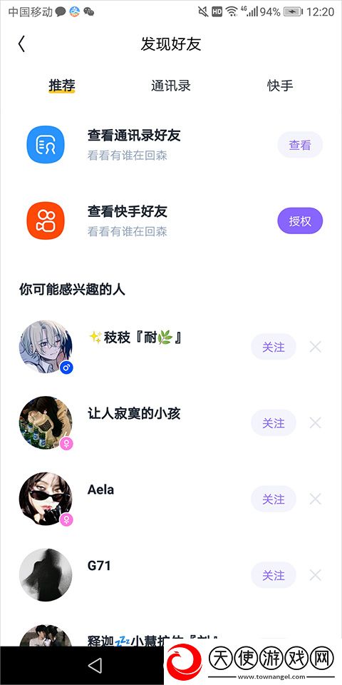 免费B站看大片真人电视剧在线下娱乐版下载-免费B站看大片真人电视剧在线下互动社区版下载3.93.0.350676