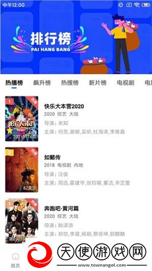 免费b站看大片真人电视剧在线下载蓝光版下载-免费b站看大片真人电视剧在线下载用户自定义主题版下载1.11