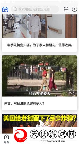 少女视频哔哩哔哩免费观看第7季AI版下载-少女视频哔哩哔哩免费观看第7季省流版月底还能追剧下载5.2.0