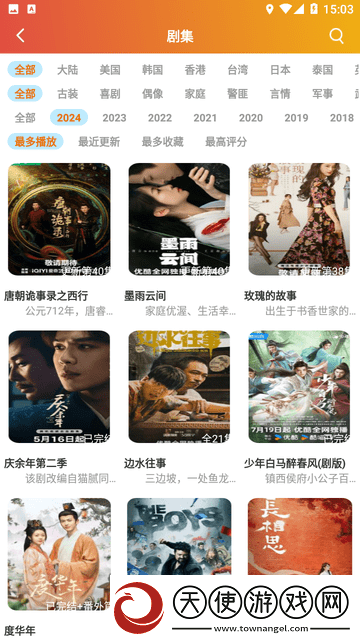 色愁久久久人愁久无遮挡版下载-色愁久久久人愁久智能推荐个性化版下载100.1.8