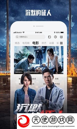 免费b站看大片真人电视剧在线载漫画版下载-免费b站看大片真人电视剧在线载专注版专注25分钟下载1