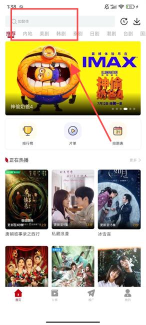 母亲与儿子免费播放电视剧大全会员版下载-母亲与儿子免费播放电视剧大全收藏版一键收藏好剧下载1.10