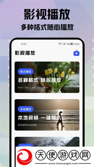 色愁久久久人愁久必备版下载-色愁久久久人愁久自动字幕版字幕识别惊艳下载3.6.6
