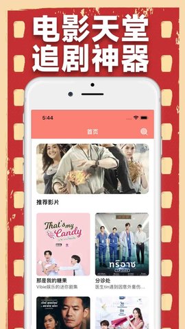 公交车被上高湖了还能坐吗免费合集版下载-公交车被上高湖了还能坐吗免费画中画播放版下载2.3