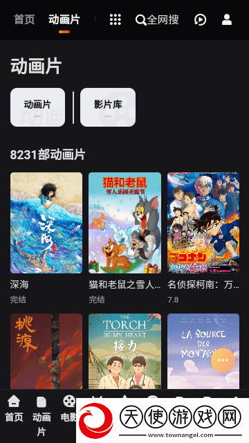 第一次的滋味电视剧免费观看蓝光版下载-第一次的滋味电视剧免费观看宠物养成趣事版下载5.1.5