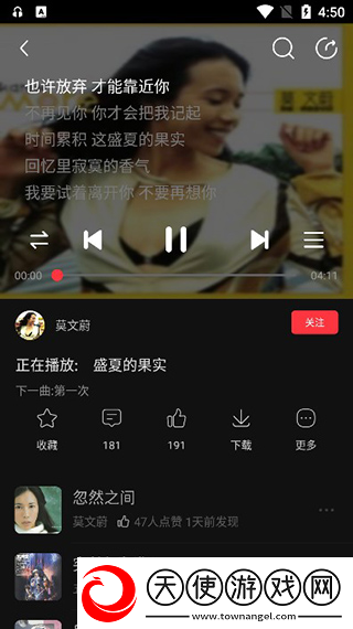 wey国产mpv4K版下载,wey国产mp