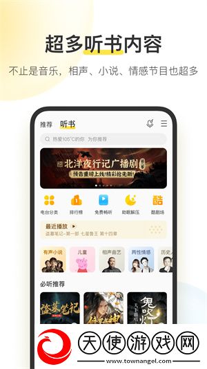 好好疼爱里面第6集免费观看原创完整版下载-好好疼爱里面第6集免费观看网络播放版下载10.9.1.1