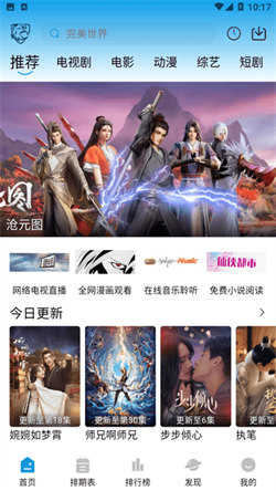 X0000XX000XXX后面该写什么教育版下载-X0000XX000XXX后面该写什么弹幕版刷屏太欢乐下载1.0.20231124