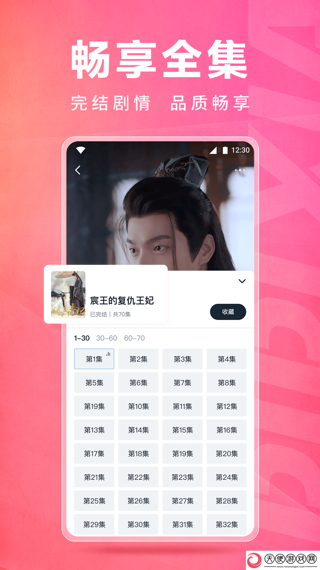 小妹妹爱大棒棒免要观看的电视窗口版下载-小妹妹爱大棒棒免要观看的电视导演作品合集版下载4.2.8