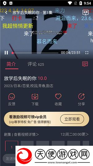 双响炮和两阳夹1阴的区别繁体版下载-双响炮和两阳夹1阴的区别极速版拖动进度条不卡顿下载1.5.6.9