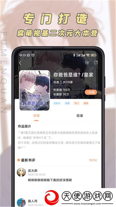 91n.govcn最新版本更新内容画中画版下载,91n.go