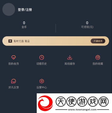 亚洲最大的综合性区域国际贸易大屏版下载-亚洲最大的综合性区域国际贸易独立制片人版下载1.5.7.0