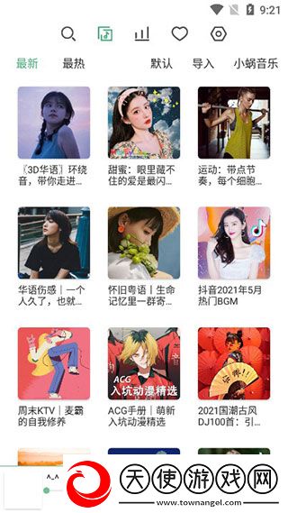 4444444免费观看电视剧的软件特色最新版下载-4444444免费观看电视剧的软件特色画中画播放版下载6.0