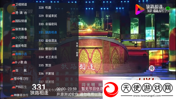 www.5b56.gov.cn专区版资源下载,www.5b56.go
