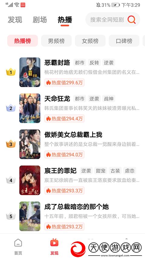 暴躁妹妹在线观看免费大全电视剧天无限制版下载-暴躁妹妹在线观看免费大全电视剧天蓝光版享受下载2.3.2