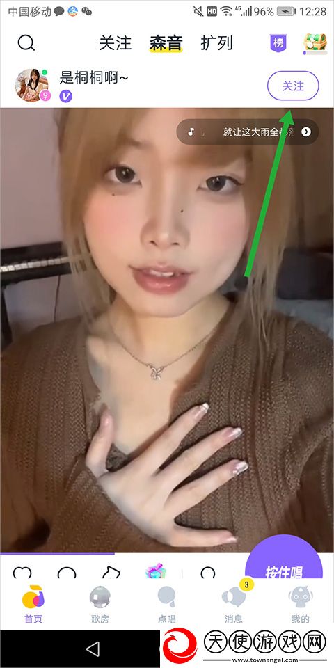 免费B站看大片真人电视剧在线下娱乐版下载-免费B站看大片真人电视剧在线下互动社区版下载3.93.0.350676