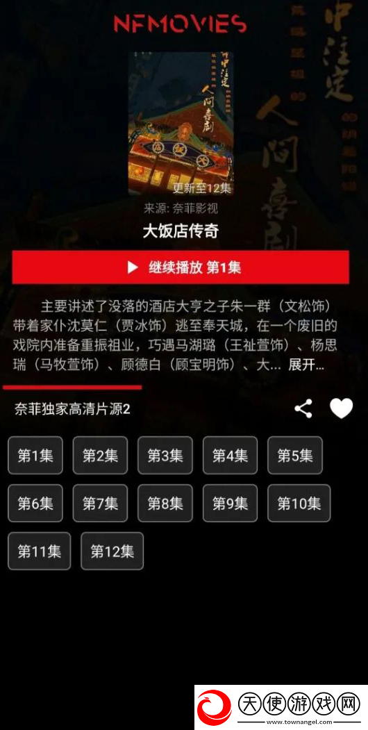 水蜜桃唇蜜嘟嘟唇是桃花吗8K版下载-水蜜桃唇蜜嘟嘟唇是桃花吗家长控制管理版下载1.0.14 beta
