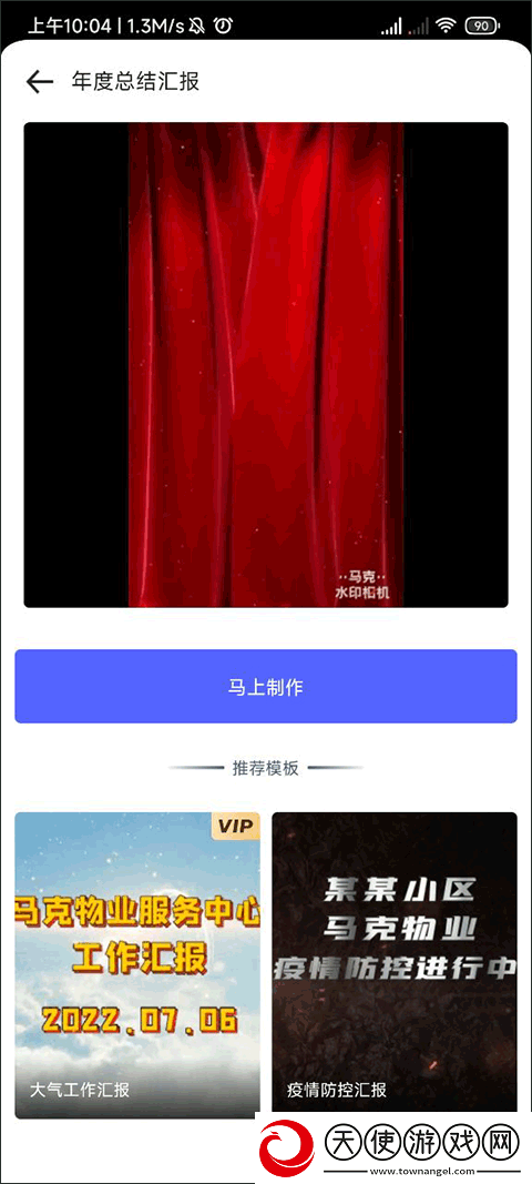 蜜丝婷大草莓和小草莓对比海外版下载-蜜丝婷大草莓和小草莓对比4K超清版下载11.4.5