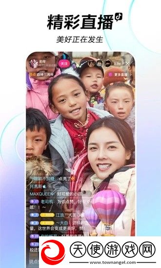 人人做人人爱,人人做人人乐的说说从全集完整版下载-人人做人人爱,人人做人人乐的说说从国际多语言版下载29.2.0