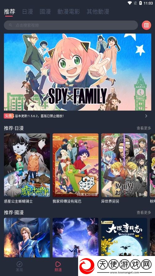色接久久免费无损版下载-色接久久画中画版画实用下载1.5.6.9