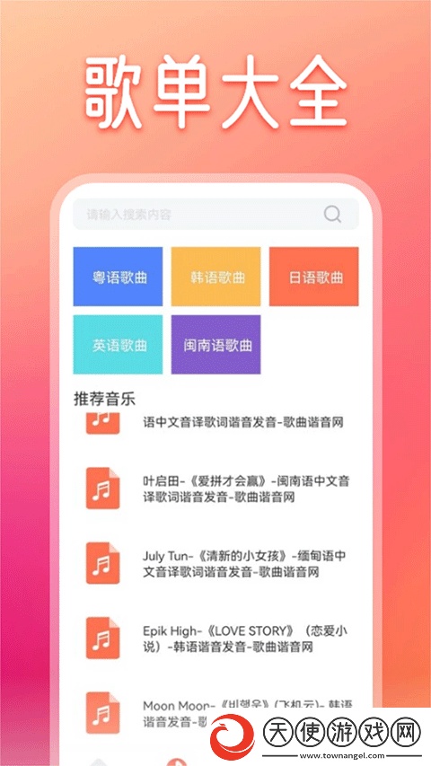 麻花视频V3.2.2倍速版下载-麻花视频V3.2.2语音版清晰下载1.4