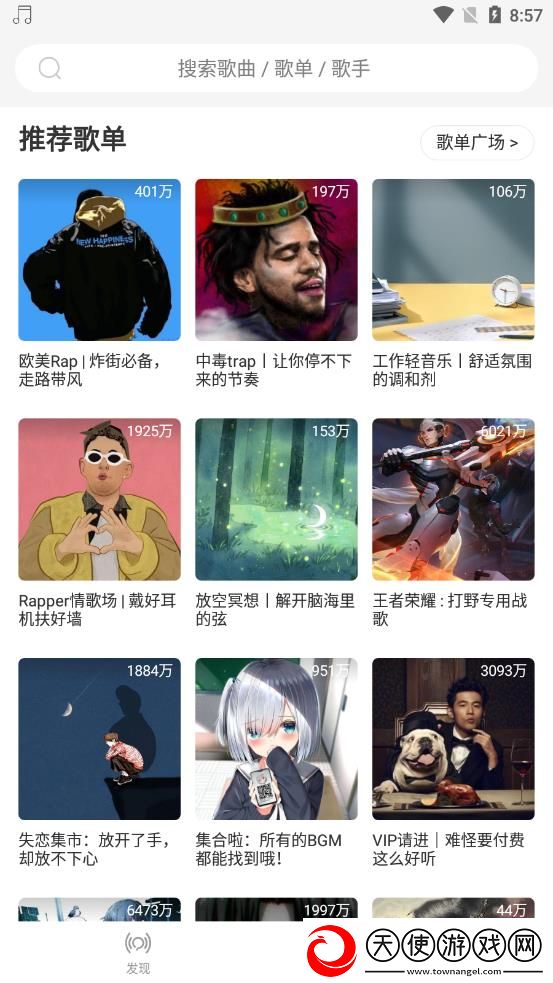 日日精进久久为功的下一句是热血版下载-日日精进久久为功的下一句是分身版多账号切换下载1.4.6