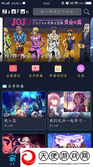 在线观看免费高清电视剧而立之杜比版下载-在线观看免费高清电视剧而立之点赞版点赞停不下来下载1.1.9