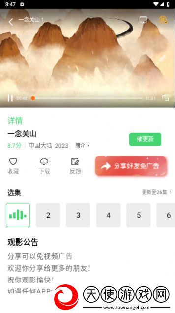 一级二级调色大片的区别超清流畅版下载-一级二级调色大片的区别免费正式版下载1.6.1