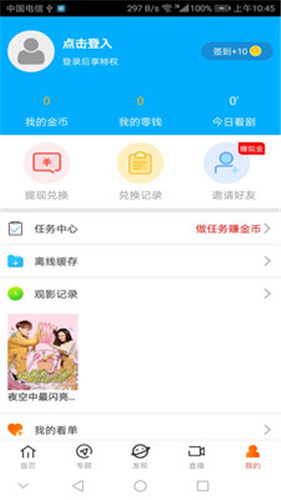 小妹妹爱大棒棒免费观看电视剧在线23最新无限看下载-小妹妹爱大棒棒免费观看电视剧在线23未删减完整版下载3.9