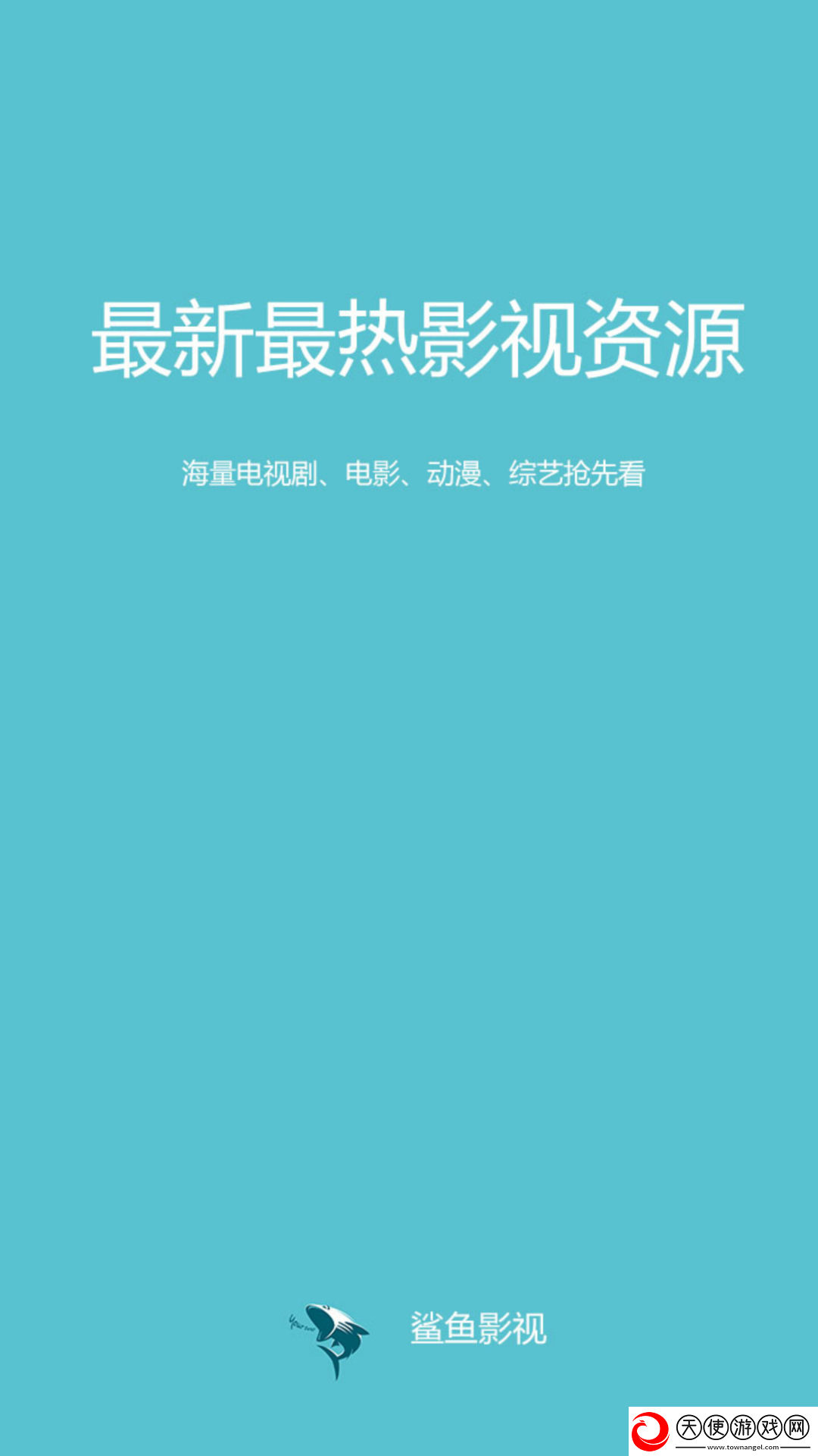 几几寒进桃子上免费观看电视免流量版下载,几几寒进桃子上免费观看电视悬疑解谜挑战版下载