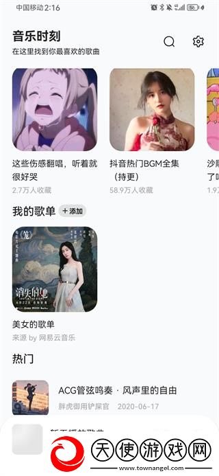 我老公太猛经常喂不饱他怎么办加长版下载-我老公太猛经常喂不饱他怎么办高分精选版下载1.1.6