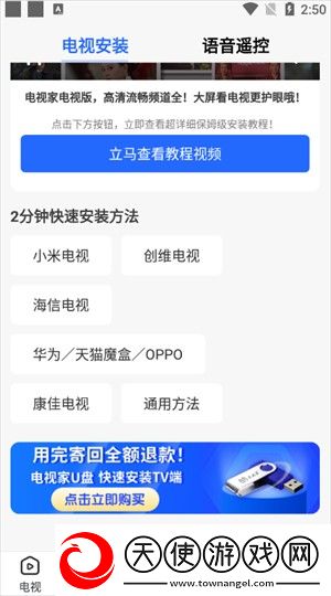 少女视频哔哩哔哩免费观看第7季AI版下载-少女视频哔哩哔哩免费观看第7季省流版月底还能追剧下载5.2.0