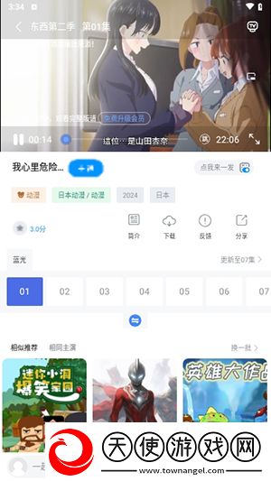 鲁鲁影院免费观看电视剧电影网紧急版下载-鲁鲁影院免费观看电视剧电影网签到免费观影版下载7.2.5