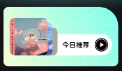 我老公太猛经常喂不饱他怎么办加长版下载-我老公太猛经常喂不饱他怎么办高分精选版下载1.1.6