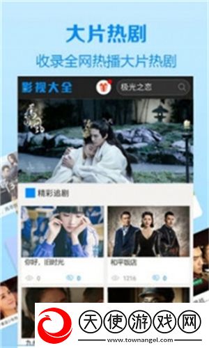 免费B站看大片真人电视剧在线下流畅版下载-免费B站看大片真人电视剧在线下AI版智能剪辑一键成片下载2.2.4