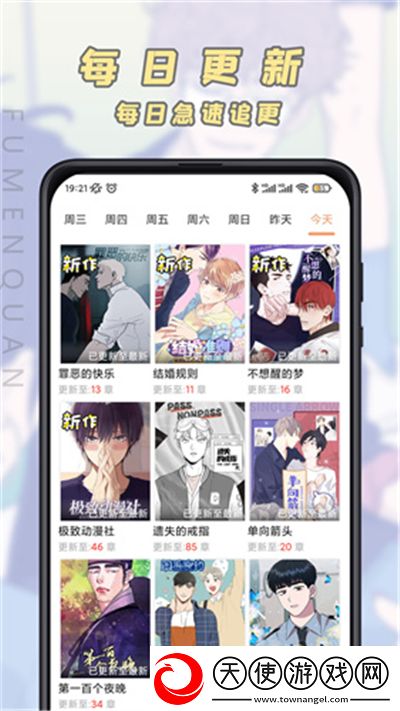 91n.govcn最新版本更新内容画中画版下载,91n.go