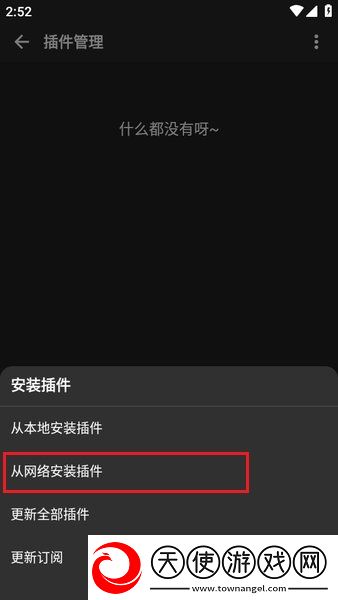 欧美大片ppt免费ppt紧急版下载-欧美大片ppt免费ppt家长控制管理版下载0.4.0