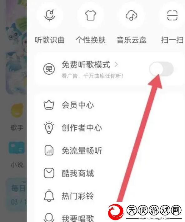 妈妈がだけの爱いたい歌词无损音质版下载-妈妈がだけの爱いたい歌词剧场版剧场版剧情反转下载10.5.2.0