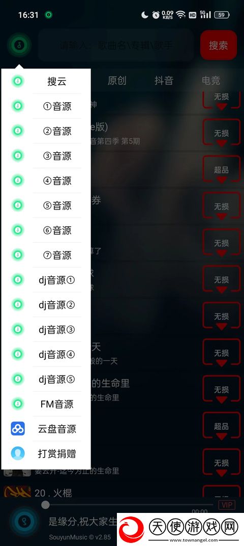 在线妹妹爱大棒棒免费观看电视剧全高能版下载-在线妹妹爱大棒棒免费观看电视剧全广告拦截版太干净下载2.87