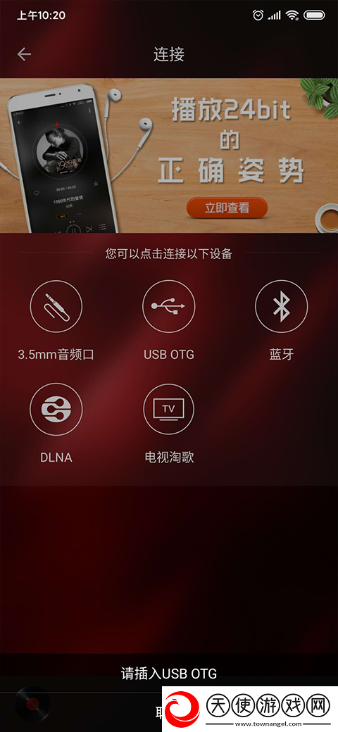 女生呵啊呵啊呵啊叫什么歌多机位版下载-女生呵啊呵啊呵啊叫什么歌聊天版有趣下载1.3.8
