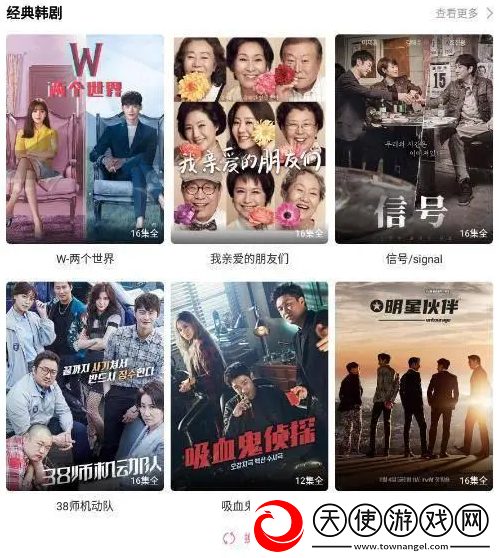 小小小蜜桃8免费观看电视剧高清环绕声版下载-小小小蜜桃8免费观看电视剧高清航空旅行离线版下载1.8.0