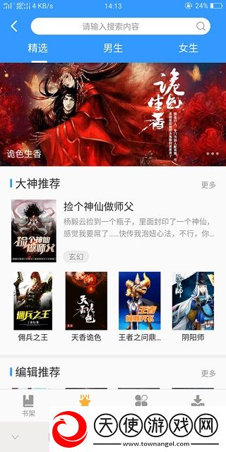 满18岁免费播放高清版电视剧治愈版下载-满18岁免费播放高清版电视剧定时播放版定时播放提醒下载7.0.6