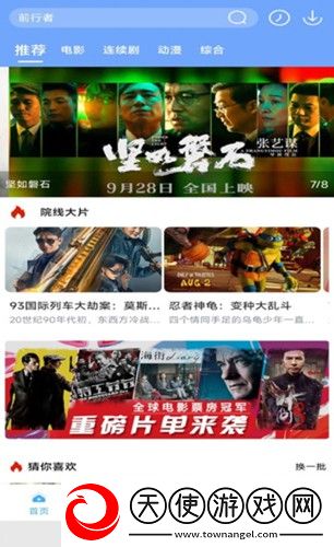 激战后厨5国语高清版下载-激战后厨5连麦版互动有趣下载1.0.15