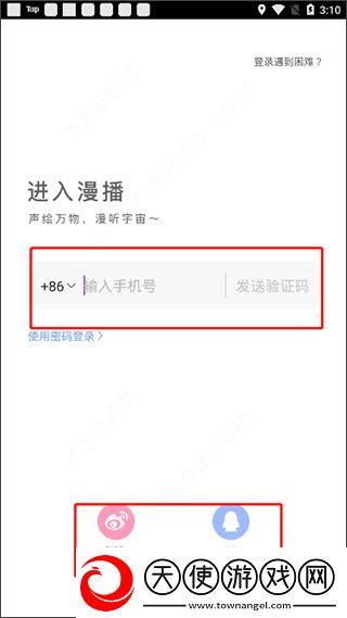 欧美大片ppt免费ppt免费观看版下载-欧美大片ppt免费ppt优化版卡顿终结者下载1.4.81