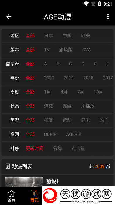 日本妈妈dna与儿子dna一样吗破解版下载-日本妈妈dna与儿子dna一样吗自动播放版省心下载1.0.2